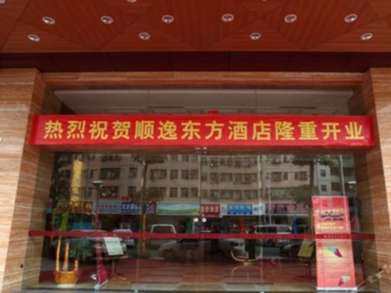 Oriental Shine Hotel Shenzhen Exterior foto
